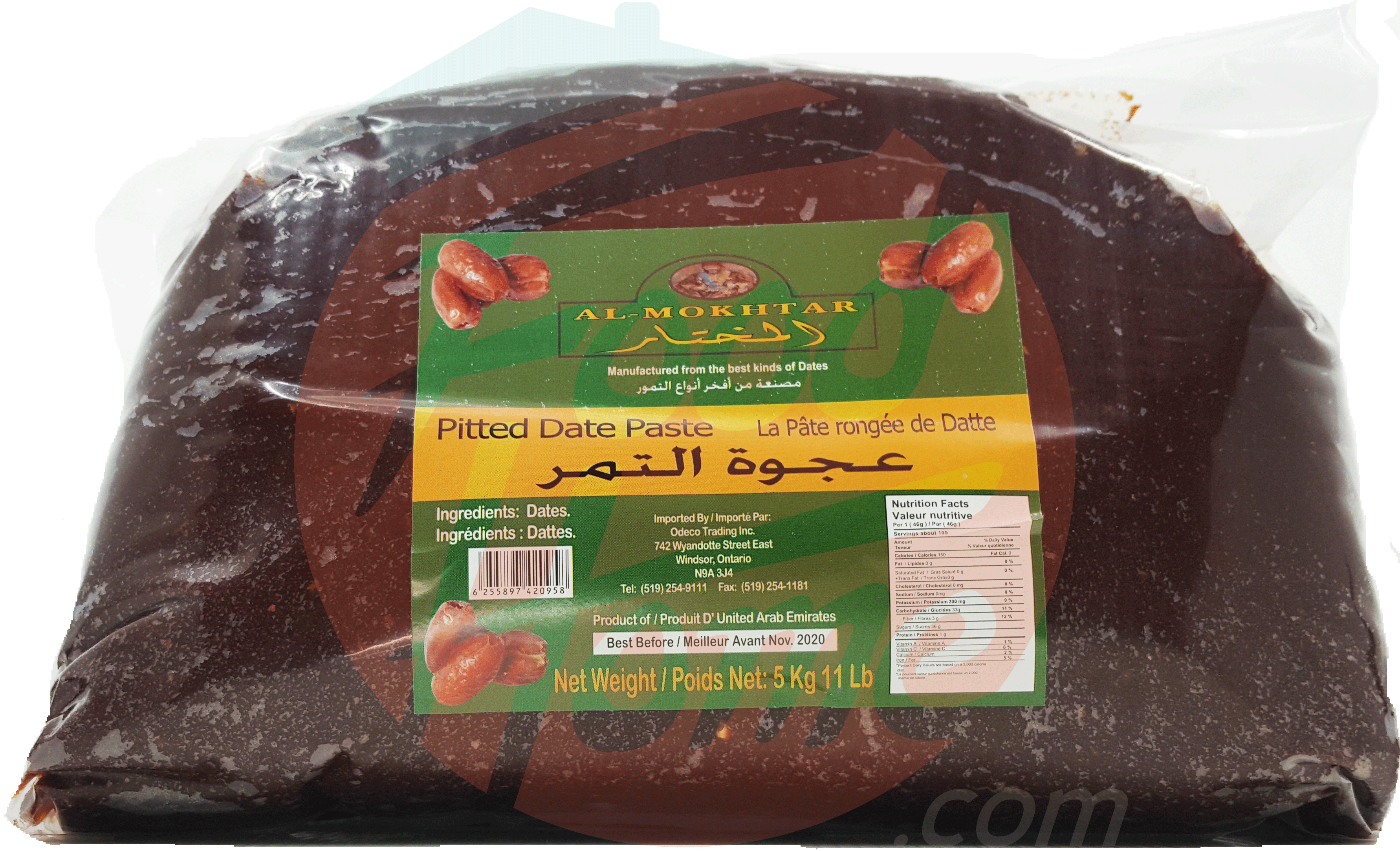 Al Mokhtar  pitted date paste, la pate rongee de datte Full-Size Picture